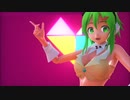 【MMD】GUMI Masked bitcH