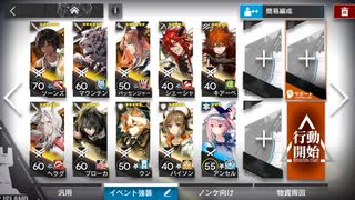 殲滅作戦 殲滅依頼 シエスタ フラッドビーチ ノンケ向け