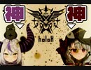 【ホロライブ切り抜き】神っぽいなくっつけてみた。【ラプラス・ダークネス／沙花叉クロヱ】