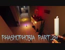 【Phasmophobia】悪夢とは【実況】Part.29