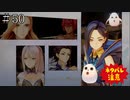 【TOARISE】テイルズオブアライズ プレイ動画 その50【PC版】