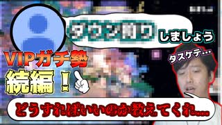 待望の続編！【スマブラSP】布団ちゃんのスマブラVIPガチ勢が解説する！【2021/12/4】