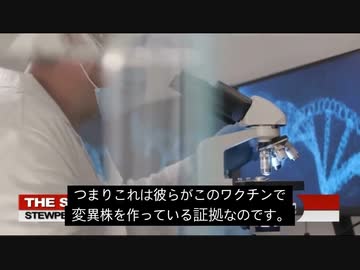 ファイザー製　変異株