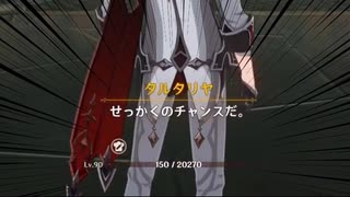 【刀剣乱舞】国広がタルタリヤで公子に挑んだ結果