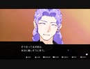 【実況】ほぼみっかプラス 永河別日
