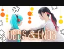 [ すぅねこ×かもだしょ ] ODDS＆ENDS [ 踊ってみた ]