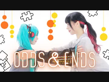 [ すぅねこ×かもだしょ ] ODDS＆ENDS [ 踊ってみた ]