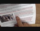 ［再］ワクチン接種先進国の現状