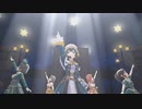 [デレステMV]「キセキの証」 文香 風香 ありす むつみ 都