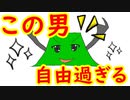 【一問一答】マシンガン質問に自由に答えるぜ