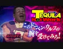 スペースダディー