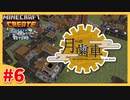 【Create: Above and Beyond】月への歯車  #6【ゆっくり実況】