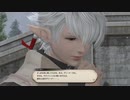 カッパのFF14生活010　知の都に学ぶ