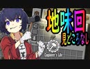 【Minecraft】石器時代から始まる工業化MODパック #03【ゆっくり実況】
