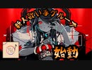 KING/hushhush-tune【歌ってみた】