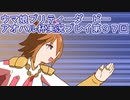 ウマ娘プリティーダービーアオハル杯実況プレイ第９７回