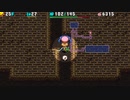 [風来のシレン4 plus]浜辺の魔洞 腕輪縛りに挑戦 #1-8  [PSP]