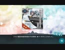 【艦これ】2021年秋イベント Ｅ－２ 甲作戦 攻略