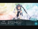 【艦これ】2021年秋イベント Ｅ－３ 甲作戦 攻略