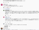 【コメント欄画像】デルタに対するワクチン効果の詳細な分析