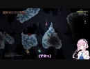 【Noita】フィーちゃんの洞窟探検記 #5