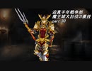 迫真千年戦争部　魔王城大討伐の裏技.mp30