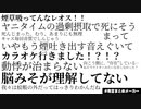【切り抜き】キャス配信で喫煙するレオス博士まとめ【ヤニカス組】