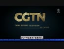全体主義と奴隷労働を輸出・中国メディアの米国人スタッフ「自分を売り渡す契約にサインした気持ち」