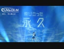 空に歌えば / 富士葵 2ndソロライブ「シンビジウム」より