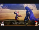 【メガテンⅤ】イヌ転させてヘソ天したい＾＾ω【ゆっくり実況】7匹目