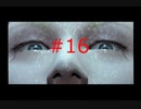 【バイオハザード】#16 収監中にゾンビが大量発生した件【コード：ベロニカ 完全版】