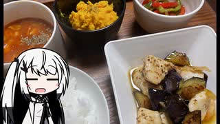 VOICEROID一週間自炊　ニ日目【ボイロキッチン】