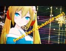 【MMD】しましまで「Sweet Devil (SuketchP rmx)」