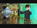 初心者キャリーしたらまさかのハンマー取れた！！【APEX】