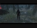 【PS4DBD】立派な戦術に引け目を感じるなリージョン #194