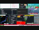 【緊急地震速報（警報）】トカラ列島近海　最大震度5強