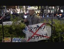 マスクを外そう！ 厚労省は新型コロナの存在証明を出せ！ワクチンパスポートを許さない！　② 2021/11/28 原宿ラフォーレ前