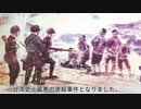 【台湾】台湾民主化の歴史　－前編－#1　第二次世界大戦の戦後史。蒋介石、二二八事件、戒厳令、白色テロ
