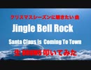 STUDIO Private 生 Drums 生配信生放送生 LIVE 「 クリスマスシーズンに聴きたい曲 」