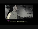 冬になったし雪割りの花を実況プレイ　やるドラ～冬～part3