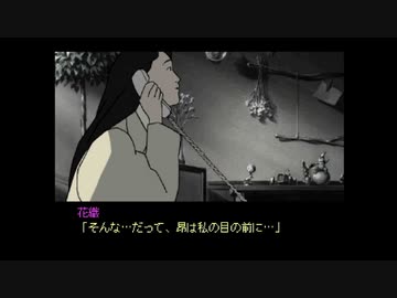 冬になったし雪割りの花を実況プレイ　やるドラ～冬～part3