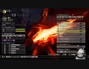 メガテン5したよ　ってニコ生ログ_15　「ネタバレあり」LV49  VS魔王スルト