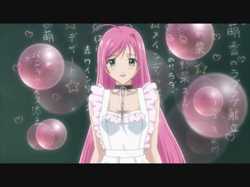 ロザリオとバンパイア　ＣＡＰＵ2　第5話　カレーとバンパイア