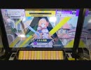 【CHUNITHM】「Lost Princess」MASTER AJ【チュウニズム】