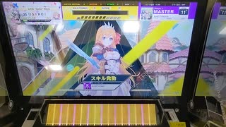 【CHUNITHM】「Lost Princess」MASTER AJ【チュウニズム】