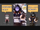 【 #IRIAM 】(OwO) #ガムトーク 会議の話_2021年08月03日_4【 #IRIAMアーカイブ 】