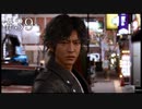 【実況】やっちゃえLOST JUDGMENT 裁かれざる記憶 #39