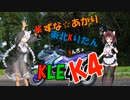 紲星☆あかりと東北きりたんとKLE400/コメント返しという名の雑談編