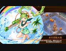 【城プロRE】静けき夜に瞬いて -絶弐- 難 6改以下4人 平均Lv50