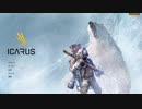 【ICARUS】人類に厳しい世界で　1話【ゆかマキ実況】